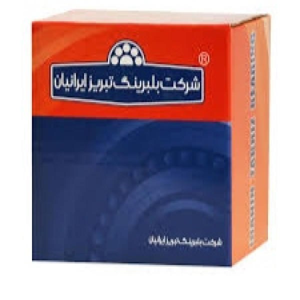 بلبرینگ ژامبون شرکت بلبرینگ تبریز ایرانیان مدل T10 کد 070 قطر 70 میلی متر مناسب برای پژو 405 و سمند