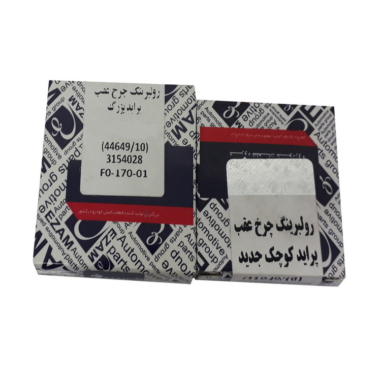 بلبرینگ چرخ عقب جدید عظام مدل 9524 مناسب برای پراید