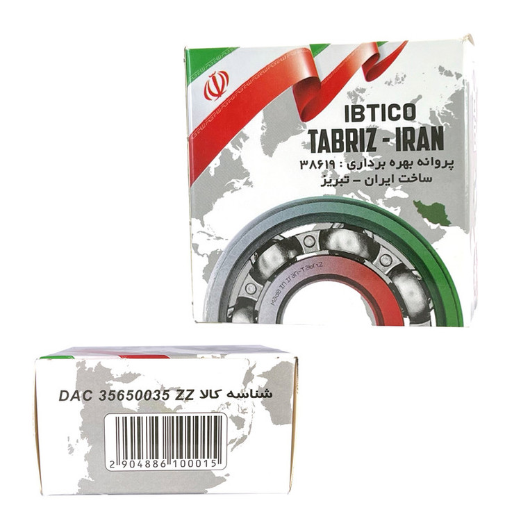 بلبرینگ چرخ جلو آی بی تی آی کو کد DAC 356535 مناسب برای پراید