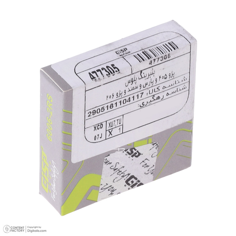 بلبرینگ پلوس جی ای اس پی کد 477305 قطر 52 میلیمتر مناسب برای پژو 206 تیپ 5 ، 207 ، رانا