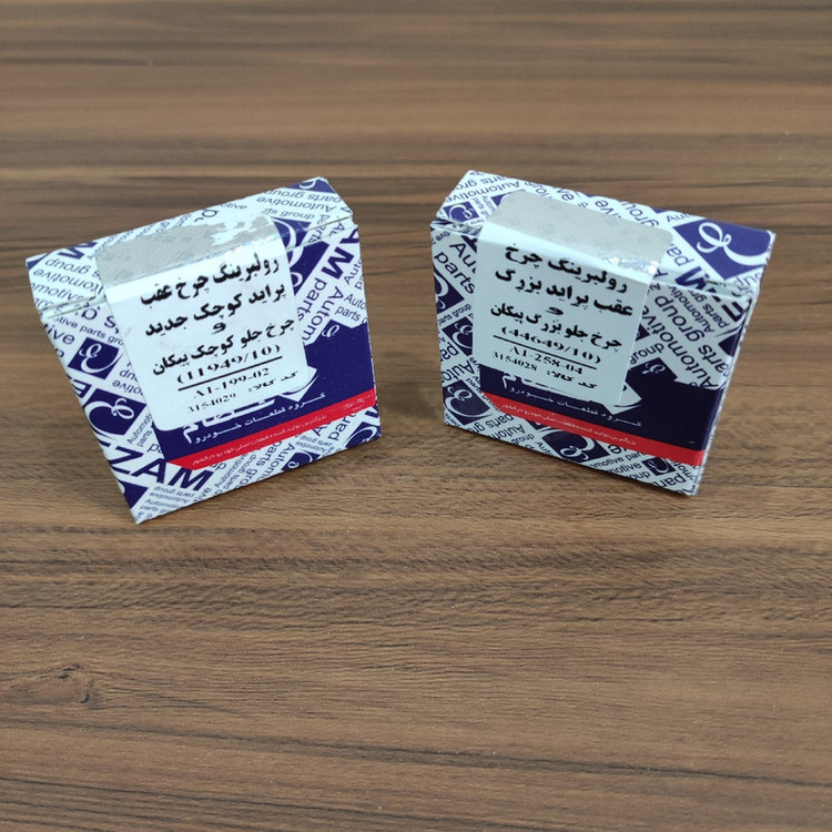 بلبرینگ چرخ عقب عظام کد 44649/11949 AM مناسب برای پراید مجموعه 2 عددی