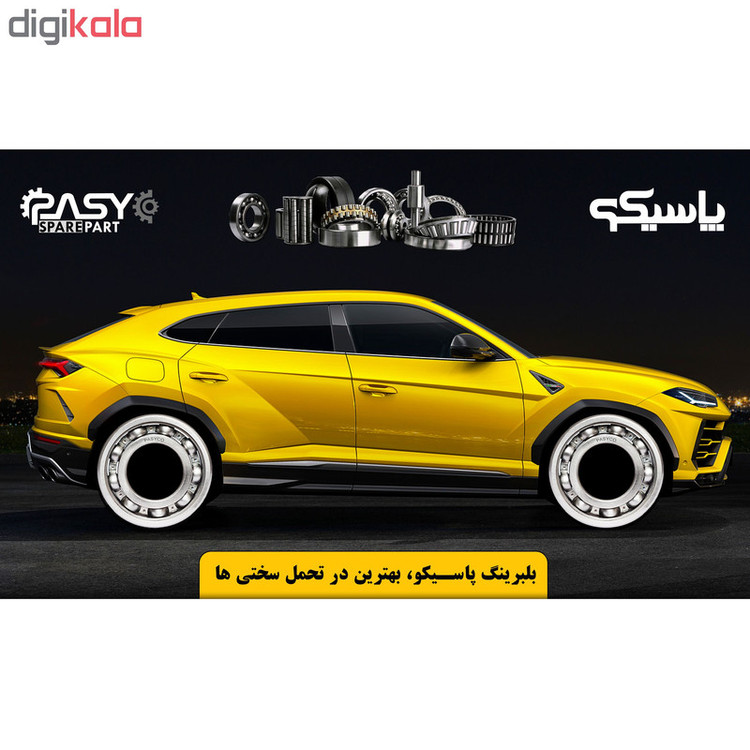 بلبرینگ شفت اصلی اول پاسیکو مدل P848 مناسب برای پراید