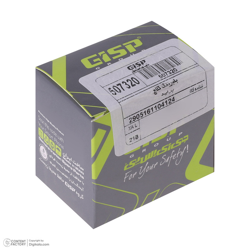 بلبرینگ کلاچ جی ای اس پی کد 507320 قطر 55 میلیمتر مناسب برای پراید