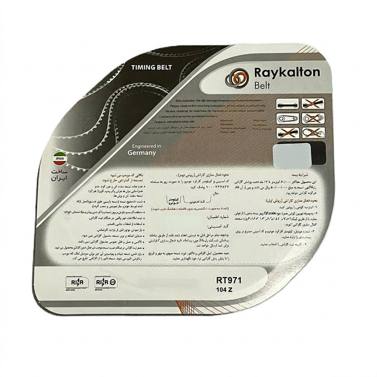 تسمه تایمینگ رایکالتون مدل RT971 104z HNBR مناسب برای پژو 206 صندوق دار ، پژو 206