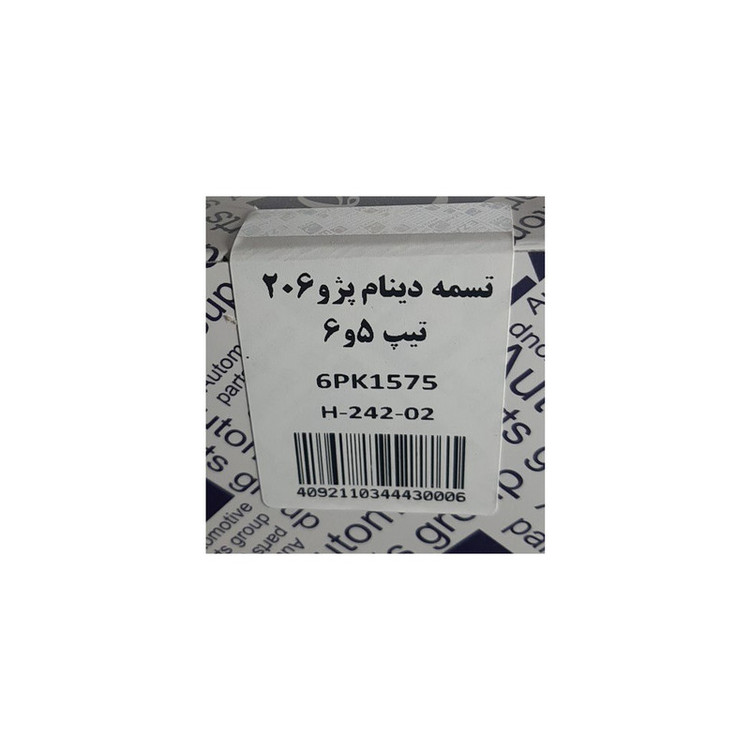 تسمه دینام عظام کد 1575 مناسب برای پژو 206 تیپ 5
