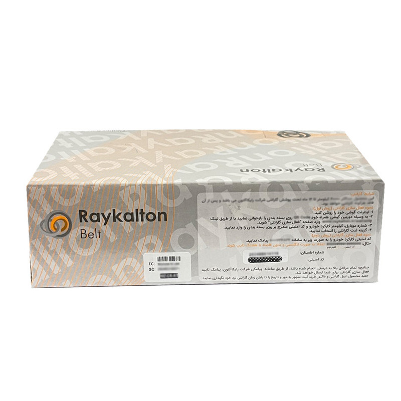 کیت تسمه تایمینگ رایکالتون مدل CR-107-RT مناسب برای پراید، تیبا