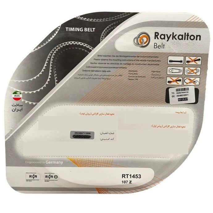 تسمه تایم رایکالتون مدل 107 دندانه RT-1453 مناسب برای ساینا