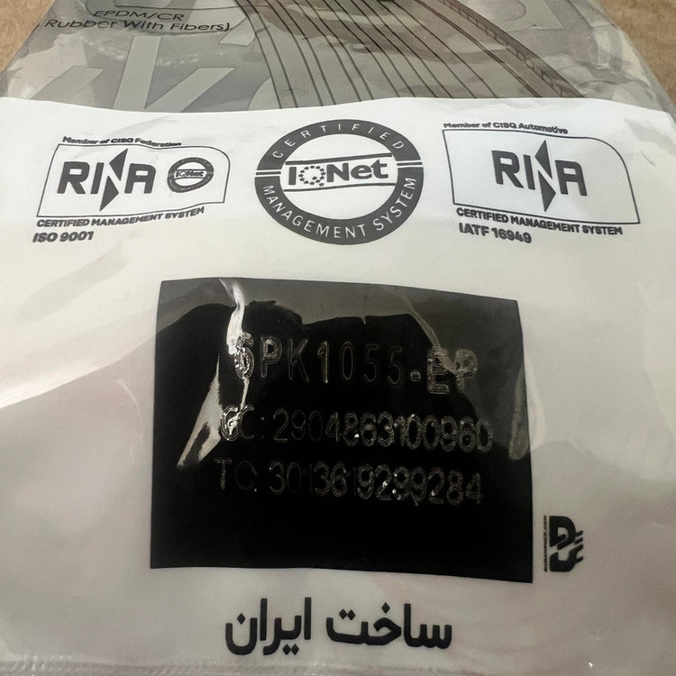 تسمه دینام رایکالتون مدل EPDM کد 6PK1055 مناسب برای پژو 207 فرمان برقی