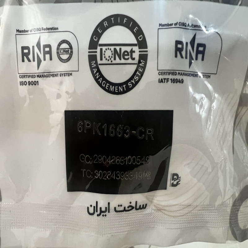 تسمه دینام رایکالتون مدل 6PK1663-CR PREMIUM مناسب برای پژو 405 و پارس