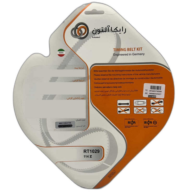 کیت تسمه تایم رایکالتون مدل 114 دندانه HNBR مناسب برای پژو 405 XU7
