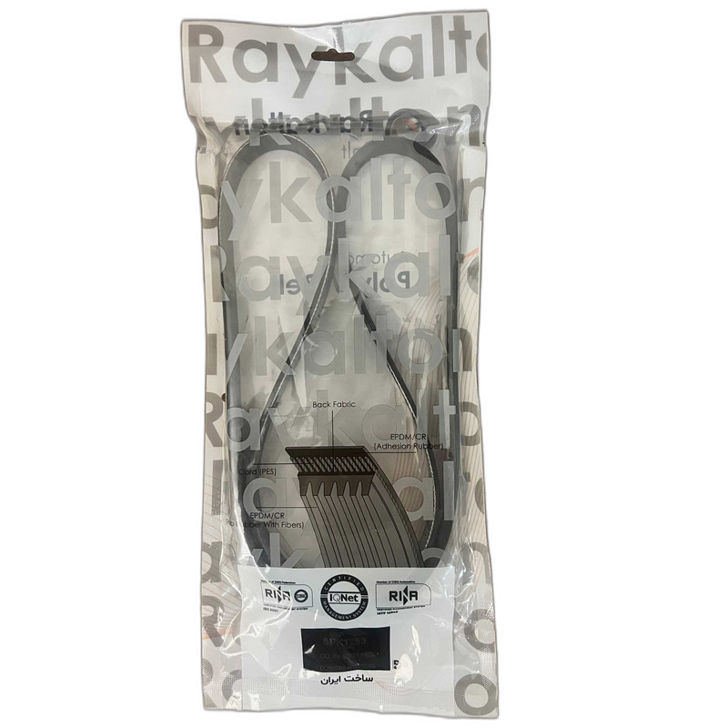 تسمه کولر رایکالتون کد 5PK1253 مناسب برای پژو 405 SLX موتور TU5