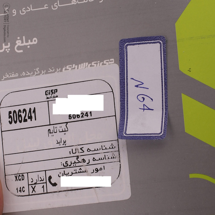 کیت تسمه تایم جی ای اس پی کد 506241 مناسب برای تیبا ، ساینا ، کوییک