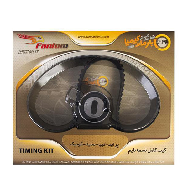 کیت تسمه تایم فانتوم مدل 107 مناسب برای پراید