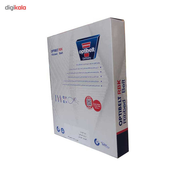 تسمه دینام اپتی بلت مدل new 6PK1568 H5 مناسب برای پژو 206