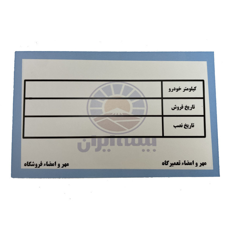 تسمه تایم دانگیل کد 107 مناسب برای خودرو پراید